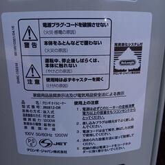 【無料】De'Longhi オイルヒーター JR0812-ORの画像