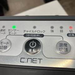 ☆値下げ☆O2505-565 C:NET CDCJ305 ミニセラミックヒーター 説明書有り 2019年製 動作確認済み キズ汚れ有りの画像