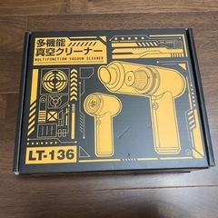 ［新品未使用］ハンディ掃除機