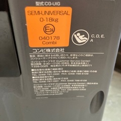 最終値下げ　combi チャイルドシート　(ISO-FIX)の画像