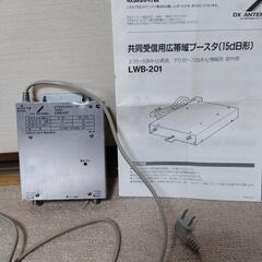 CATV用ブースター