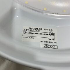 マンション・アパートの内玄関用LEDシーリングライト新品同様をお安くお譲りいたします♪の画像