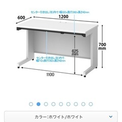 【超美品】オフィスデスクとチェア　バラ売り可の画像