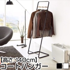 tower 山崎実業　コートハンガー　白　スリム　パイプハンガー