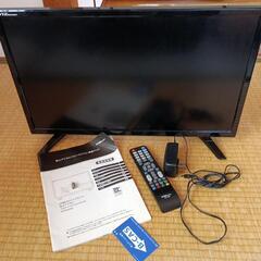 ジャンク品　24型　テレビ　