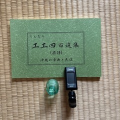 三線の画像