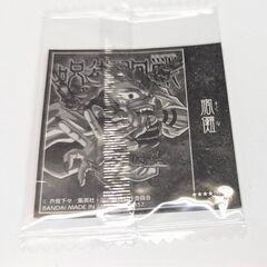☆呪術廻戦　ウエハースシール　宿儺　１枚　新品・未使用品　の画像