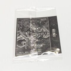 ☆呪術廻戦　ウエハースシール　宿儺　１枚　新品・未使用品　の画像