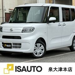 ☆ダイハツ　タント☆届出未使用車