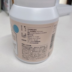 DIY ミルクペイント 新品未開封 トリトンブルー 200mlの画像