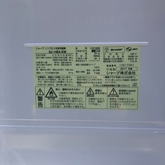 SHARP 2ドア 冷凍冷蔵庫 2017年製の画像
