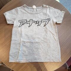 アナップ　サイズ110 グレーTシャツ👕😹