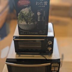 オーブンレンジ、オーブントースター、かき氷機セット