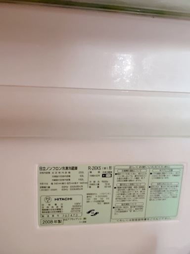 3ドア冷蔵庫