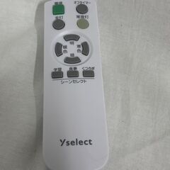 ヤマダオリジナル6畳用 調光調色 LEDシーリングライト 新品同様のお品です。の画像