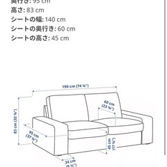 IKEA  KIVIK シヴィーク　ソファの画像
