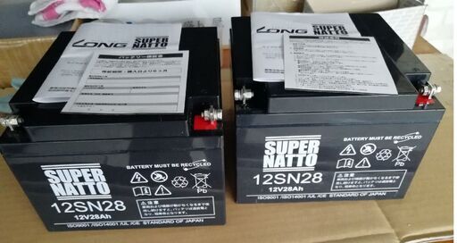 新品バッテリー　スーパーナット12SN28【2個セット】