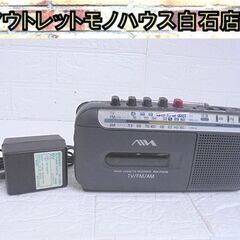 SONY ラジオカセットレコーダー RM-P306 ACアダプター付き ソニー ラジカセ AIWA AM/FM/カセットテープ 札幌市 白石店