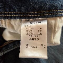 デニム　w76　５００円の画像