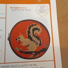 子ども用　手づくり　ニードルポイントポーチ　キットの画像