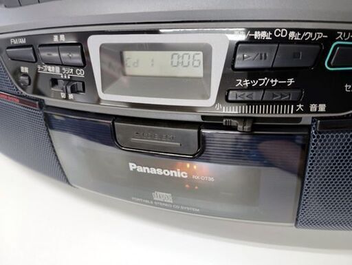ほぼ未使用 パナソニック 元箱あり ダブルカセット CDラジカセ