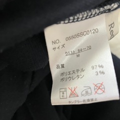 セットアップMサイズの画像
