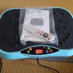 ウエイブシェイカー　