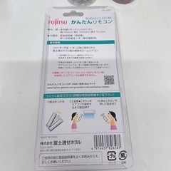 エアコン リモコン 富士通 2005年以降 OP-J06Aの画像