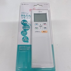 エアコン リモコン 富士通 2005年以降 OP-J06A