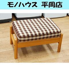 KOSUGA スツール 幅63.5×奥行39.5×高さ36cm ...