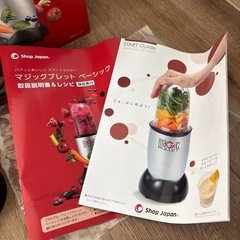 マジックブレッドベーシックの画像