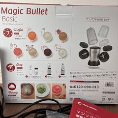 マジックブレッドベーシックの画像