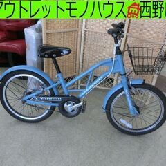子供用自転車 18インチ 青系 a.n.design works...