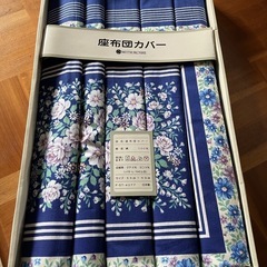 少々難あり【新品未使用】　座布団カバー　５枚セット