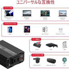 ♥️新品未使用♥️150W 車載インバーター DC12VからAC100Vに変換　カーインバーターの画像