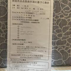 決まりました。セミダブルベッドの画像