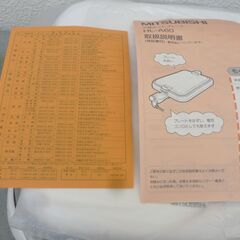 未使用 三菱 ホットプレート HL-A60 ホワイトの画像