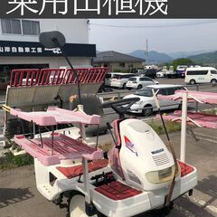 【ジャンク品】VP4 ヤンマー 乗用田植機（即決歓迎・引取可）