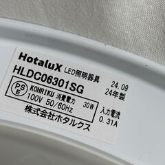 ６畳用LEDシーリングライト 新品同様 大変お安くお譲りいたします！！①の画像