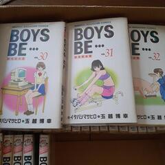 BOYS BE・おまとめ29冊セット❤️の画像
