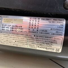 【中古】【動作OK】【店頭引取限定】MAX マックス コンプレッサー AK-HH1270E 55,000円（税込）の画像