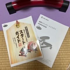 健康ステッパーナイスディーの画像