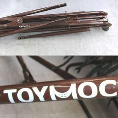 TOYMOCK トイモック 折り畳み 自立式 ハンモック ブラウン キャンプ 海水浴 札幌市手稲区の画像