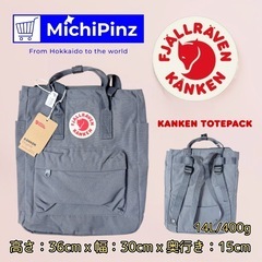 新品】KANKEN カンケン Fjällrävenのバックパック...