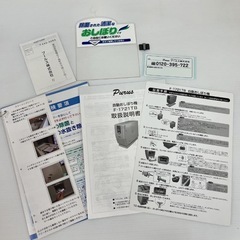 直接引き取り5%OFF　プールス 自動おしぼり機 F-1721TBX型 幅220×奥行き510×高さ450mm 店舗用品 厨房機器 業務用 中古 503278の画像