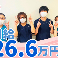💛慌てない看護！定時退社！年間休日122日！看護スタッフ💛