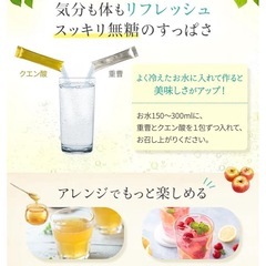 新品未開封　粉末清涼飲料　からだすっきゆ炭酸ピュアの画像