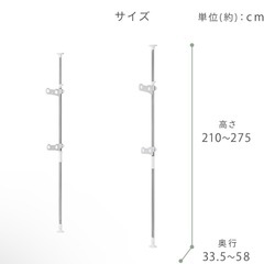 ※値下げ【5/24引き取り時間指定あり】突っ張りステンレスベラン...