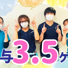 ✨体力面の不安なし！無資格・未経験OK！家庭との両立可能！ナース...