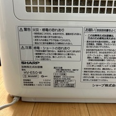 加湿器の画像